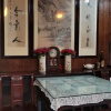 Отель Yi Chengshe Hostel, фото 18