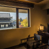 Отель Kuu Kyoto, фото 45
