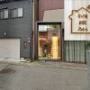 Отель Chiisana Oyado Nomura в Каназаве
