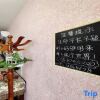 Отель Gratitude Manor Campus Theme Homestay, фото 3