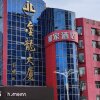 Отель Home Inn (Jixi Jinlong Building Railway Station Wanda Plaza), фото 8