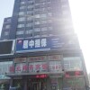 Отель Kaiyuan Business Hotel Luoyang Sanyanju, фото 17