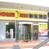 Отель Home Inn Zhucheng East Renmin Road Branch, фото 1