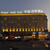 Отель Yiwu Byland World Hotel, фото 1