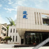 Отель Zhuyuan Hostel, фото 4