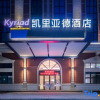 Отель Kyriad Hotel (Jiangmen East Railway Station), фото 4