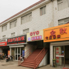 Отель OYO Jinqiu Hotel, фото 1