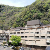 Отель Hakone Pax Yoshino, фото 1