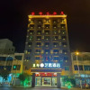 Отель Wandu Hotel, фото 17
