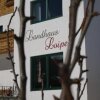Отель Landhaus Loipe, фото 10