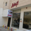 Отель Al Yamama Palace - Al Rawdah 3, фото 1