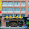 Отель Longhao Hotel Railway Station, фото 1