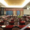 Отель Fuyuan International Hotel, фото 8