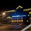 Отель Atour Hotel Hongen Road Forest Park Chongqing, фото 1