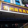 Отель Hengzhou Business Hotel, фото 9