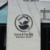 Отель Chartame Boutique Hotel, фото 20