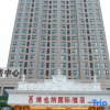 Отель Vienna International Hotel (Zhengzhou FU Tower Metro Station), фото 8