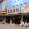 Отель Su Shang Hotel (Nanjing Longmian Avenue Subway Station Store), фото 10