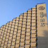 Отель Ji Hotel Xiamen Sm Plaza Chenggong Avenue, фото 10