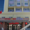 Отель Home Inn (Tianjin Shunchiqiao Huachang Road), фото 14