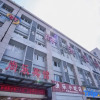 Отель Fuyang Shangle Hotel(International Auto Parts City Store), фото 15