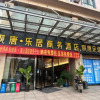 Отель Jiaxing Guantang Leju Bussiness Hotel, фото 5
