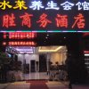 Отель Wan Sheng Business Hotel в Гуанчжоу