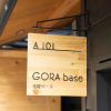 Отель Gora Base A, фото 20