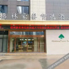 Отель GreenTree Inn Express Hotel, фото 1
