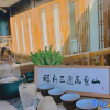 Отель Lijiang Ancient City Xishan Tea House Inn, фото 6