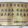 Отель Junxiu Hotel, фото 7