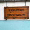 Отель I Am Home Guest House 202, фото 1
