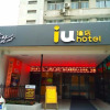 Отель IU Hotels·Wuhan Square Branch, фото 4