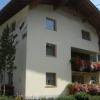Отель Haus Gamsgebirg, фото 3