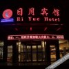 Отель Riyue Motel, фото 10