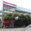 Отель City 118 Chain Hotel Zhuzhou Bus Station, фото 8