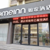 Отель Home Inn Lanzhou Qilihe Tiyuchang Branch, фото 2