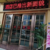 Отель Sunshine Inn (Dongguan Dalingshan), фото 1