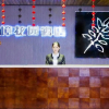 Отель Beihai Camphor Garden Hotel, фото 17