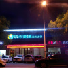 Отель City Comfort Inn Huangshi Huashan Road, фото 1