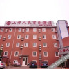 Отель GreenTree Hotel (impression city store, Honglou Plaza, Shandong University), фото 11