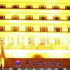 Отель Maotai Yingbin Hotel (Haikou East High-speed Railway Station), фото 1