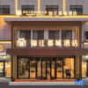 Отель Metropolo Huangshan Scenic Area of transfer center at south Gate Hotel, фото 1