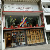 Отель Hostal Wachuma B&B, фото 1