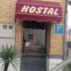 Отель Hostal El Emigrante, фото 33