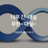 Отель Busan Yeonsandong With, фото 16