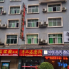 Отель Congjiang Xiekai Business Hotel, фото 5