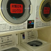 Отель Atsugi Capsule Hotel, фото 8