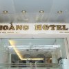 Отель Hoàng Hotel, фото 17