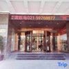 Отель Yunyi Hotel (Shanghai National Convention and Exhibition Center), фото 1